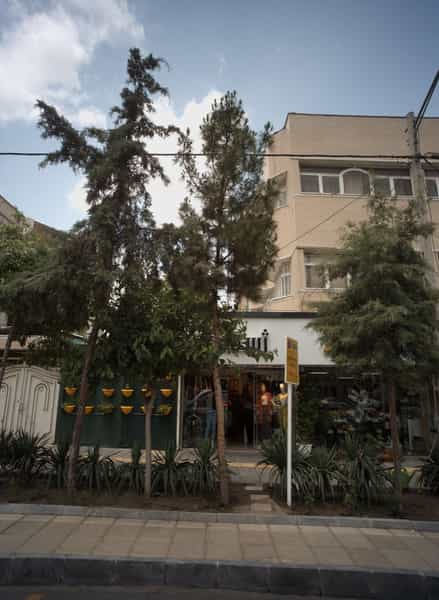 عکس فروشگاه پوشاک ژست در هنرستان مشهد