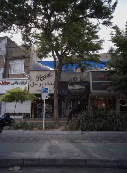 عکس فروشگاه پوشاک جیا در آزادشهر مشهد