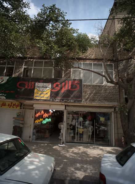 عکس فروشگاه پوشاک سیسمونی بچه گانه در جانباز مشهد