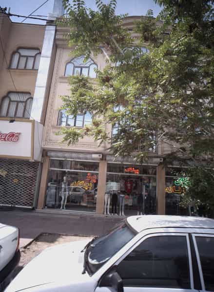 عکس فروشگاه پوشاک در فرهنگیان مشهد