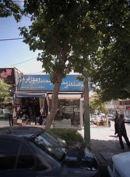 عکس فروشگاه پوشاک در رسالت مشهد