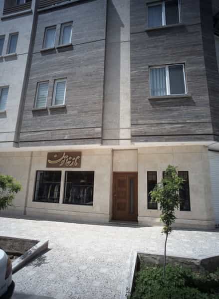 عکس فروشگاه پوشاک ناز خاتون در فارق التحصیلان مشهد
