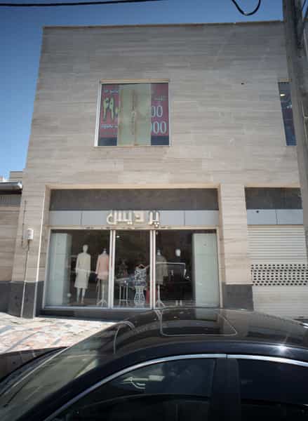 عکس فروشگاه پوشاک پردیس در اقبال مشهد
