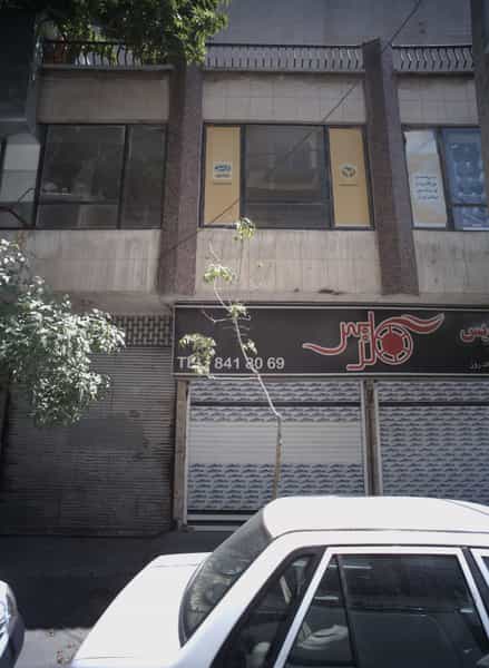 عکس فروشگاه پوشاک گلدیس در بهشت مشهد