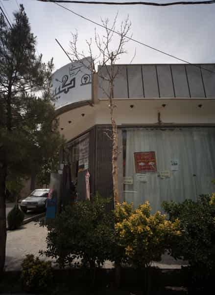 عکس فروشگاه پوشاک غزل در آب و برق مشهد