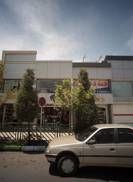 عکس فروشگاه پوشاک ترنم در آزادشهر مشهد