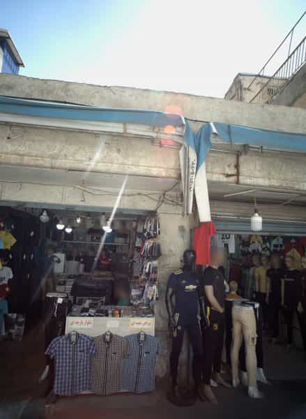 عکس فروشگاه پوشاک در پایین خیابان مشهد