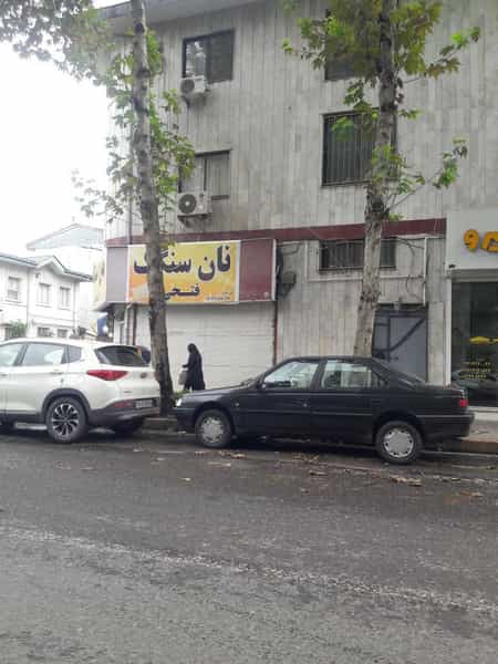 عکس نانوایی سنگک فتحی در کوشالی لاهیجان