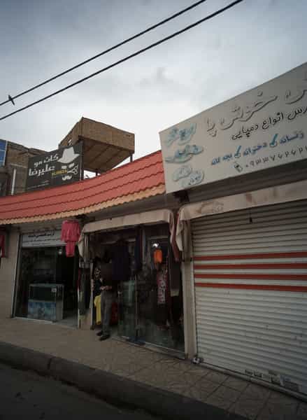 عکس فروشگاه پوشاک در پورسینا مشهد