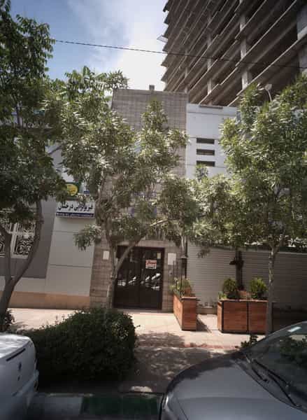 عکس فیزیوتراپی درخشان در نیروی هوایی مشهد