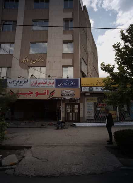 عکس فیزیوتراپی در شریف مشهد