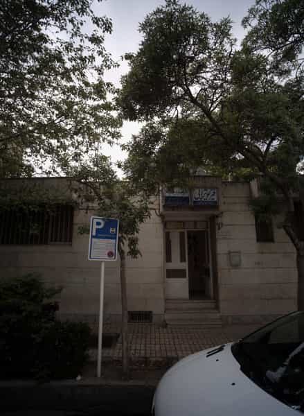 عکس فیزیوتراپی بازتوان طوس در بهشت مشهد