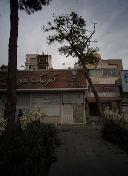 عکس فیزیوتراپی مهرگان در فرهنگ مشهد