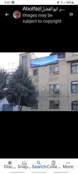 عکس مرکز توانبخشی آهنگ در آهنگ شرقی 