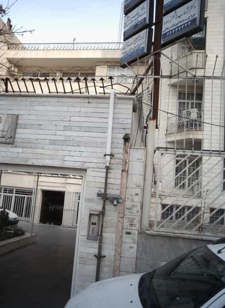 عکس مرکز توانبخشی مهر آفرین در پاتریس لومومبا تهران