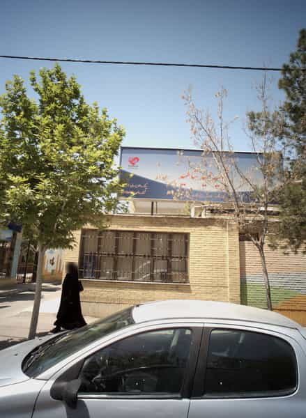 عکس مرکز توانبخشی و مراقبتی معلولین شهید حمید شاهید در حضرت ابوطالب مشهد