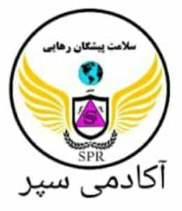 عکس آکادمی سپر در هفتون اصفهان