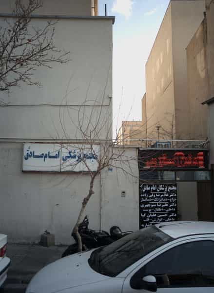 عکس دکتر حسین علیان کیا در دریا تهران