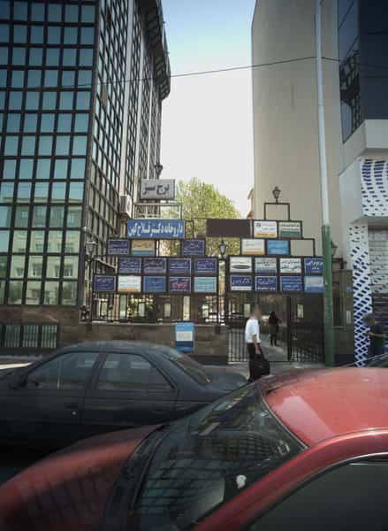 عکس دکتر آناهیتا خرمی بنارکی در بیمه تهران