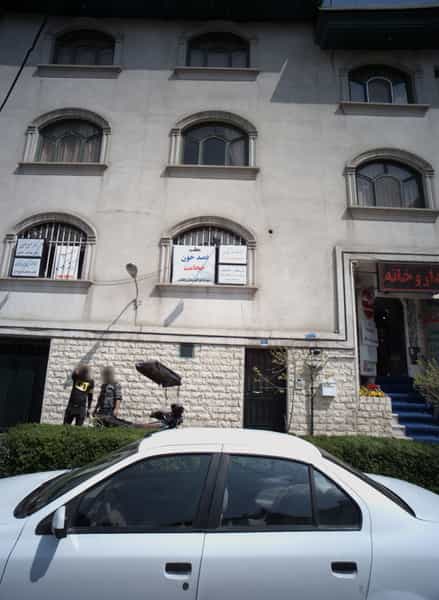 عکس دکتر غلامرضا بیگدلی در حسین آباد تهران