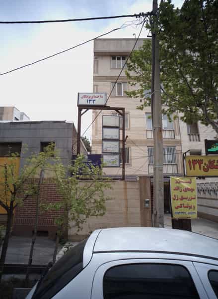 عکس دکتر منصور قندهاری در تهرانپارس شرقی تهران