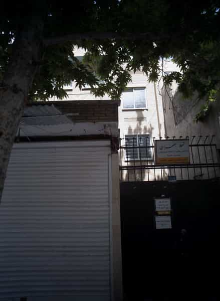 عکس مطب شهلا جعفران در کرمان تهران