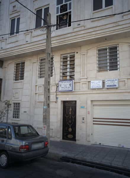 عکس دکتر محمد رضا مبصری در پاتریس لومومبا تهران