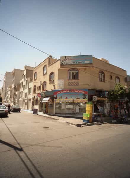 عکس پزشکی و دندانپزشکی سینا در مشیریه تهران