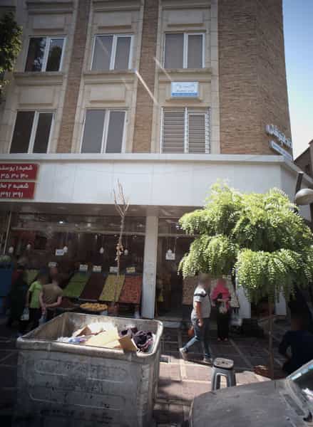 عکس دکتر بهار جانفزا در مختاری تهران