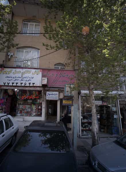 عکس مطب زهرا رزمی شهربانو رشیدی در خاک سفید تهران