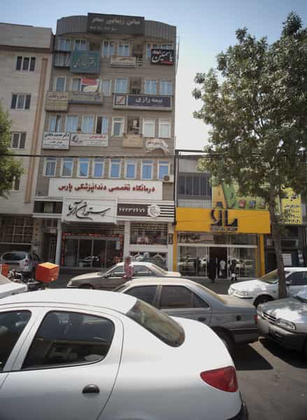 عکس مطب عرفانه بلوچی در ولیعصر جنوبی تهران