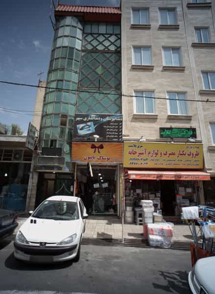 عکس دندانپزشکی و دندانسازی سپهر در خاک سفید تهران