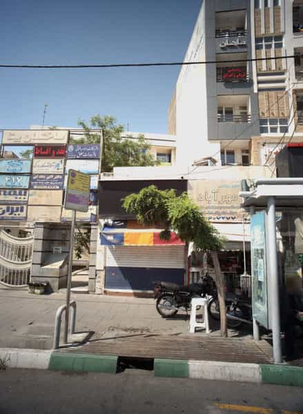 عکس مطب روانشناسی گروهی و انفرادی در مهرآباد جنوبی تهران
