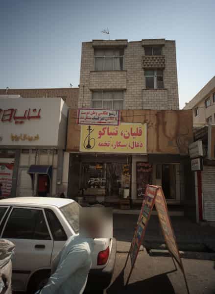 عکس دکتر آرش خدیونیا در ولیعصر شمالی تهران