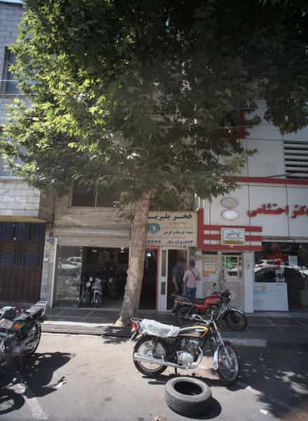 عکس مطب شیلا شکیبا در شاندیز تهران