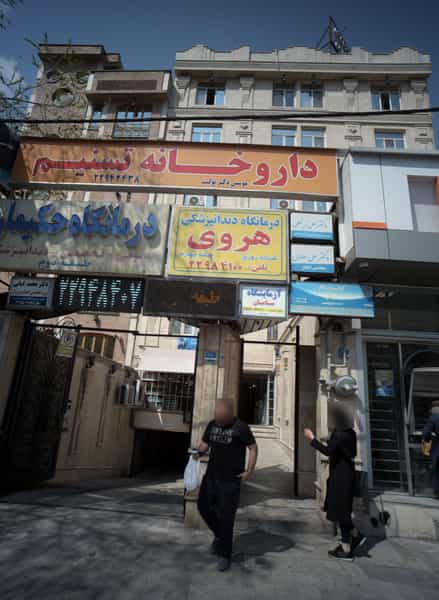 عکس دکتر علی زینعلی در حسین آباد تهران