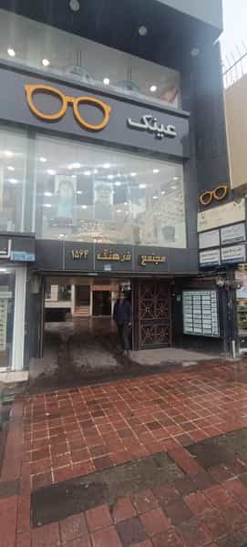 عکس مطب دکتر مهرداد نصرالله زاده (شعبه قلهک) در زرگنده تهران