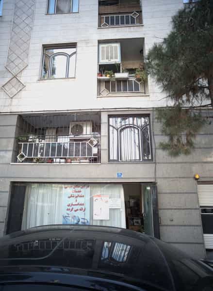 عکس خدمات دندانپزشکی و دندانسازی در حکیمیه تهران