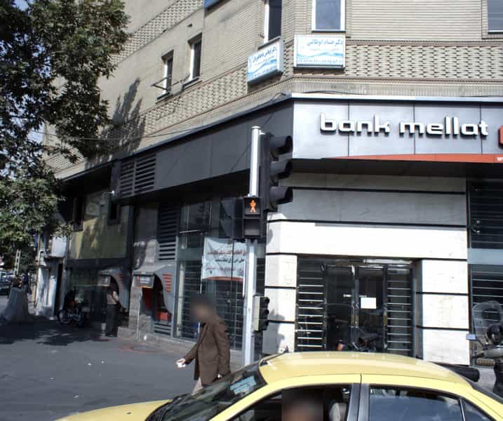 عکس دکتر حسام ابوطالبی در زرکش تهران