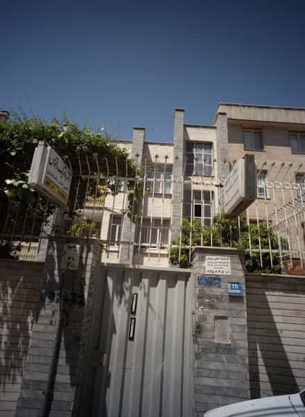 عکس دکتر سیامک راتوس در زرکش تهران