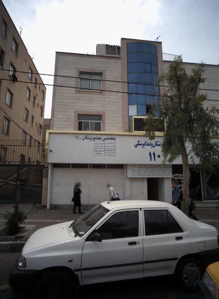 عکس نجمه ساعت ساز در مشیریه تهران