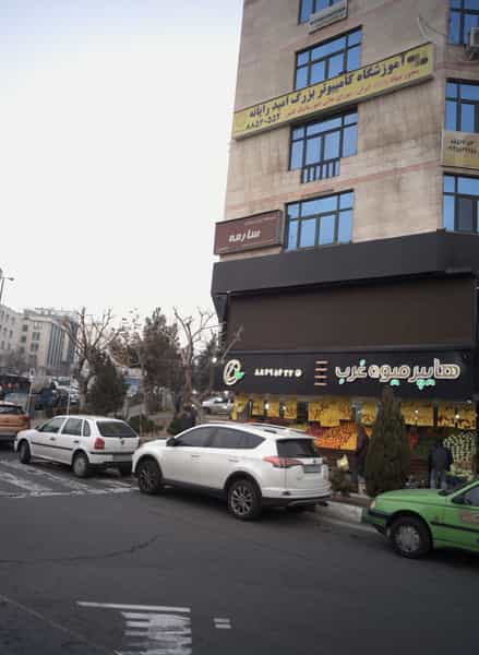 عکس دکتر سامان کباریان در دریا تهران