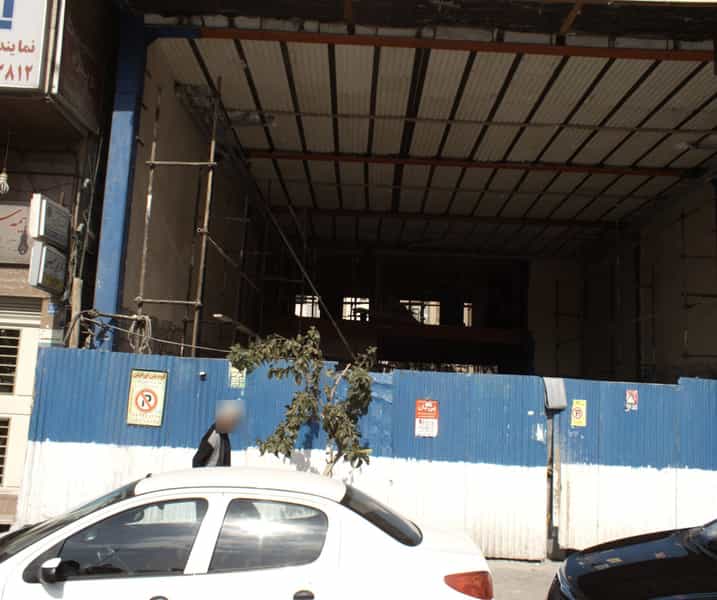 عکس مطب حمید محبی نیا در نارمک جنوبی تهران