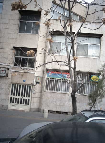 عکس خدمات پزشکی و دندانپزشکی کوی نصر تهران