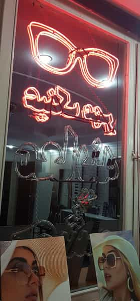 عکس معاینه چشم و عینک مهر در سازمان برنامه شمالی تهران