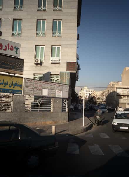 عکس دکتر احمدرضا بهروزی در اباذر تهران