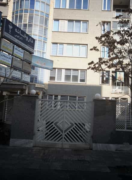 عکس دکتر رویا صفا زاده کرمانی در توحید تهران