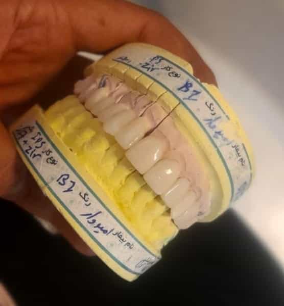 عکس لابراتوار دندانسازی اقبال در بریانک تهران