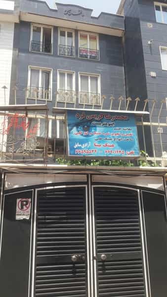 عکس اپتومتری کریمی فرد در سلسبیل شمالی تهران
