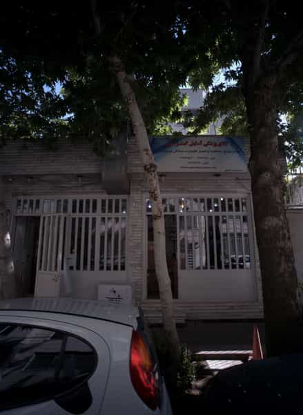 عکس کالای پزشکی آسایش گستر شرق در جنت مشهد